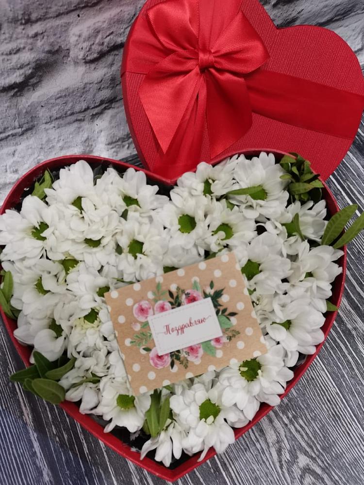 Цветочная композиция из Хризантемы в виде сердца в Седкыркещ