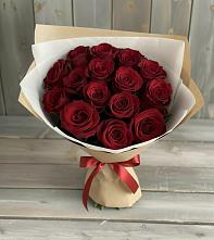 Букет Блистательный в Седкыркещ